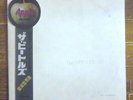 Japan Apple Red Vinyl   THE BEATLES   AP-8570-1 Free Shipping
