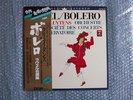 45RPM AMAZING SOUND  ANDRE CLUYTENS RAVEL BOLERO RAPSODIE ESPAGNOLE 2LP