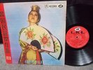 L.K.L. Records.... Korean FOLK SONG Record...LKL-1006... LP 33 1/3 RPM Vintage