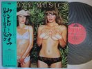 ROXY MUSIC COUNTRY LIFE / UN-PLAYED / WITH OBI