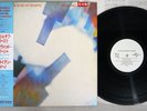 DAVID BYRNE & BRIAN ENO MY LIFE IN THE BUSH OF GHOSTS SIRE Japan OBI Promo LP