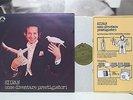 MAGO SILVAN - COME DIVENTARE PRESTIGIATORI LP VG+/EX+ 1978 CINEVOX SC 33/35