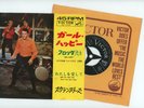 THE SCRAMBLERS 7