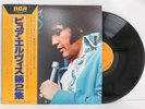 ELVIS PRESLEY LP Our Memories of Elvis volume2 Japan Pressing RCA RVP-6414 + OBI
