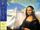 PAUL MAURIAT Classics In The Air JAPAN LP Record 28PP-102 1985 OBI