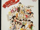 Teddy Robin & The Playboys The Fabulous Echoes The Mystics Sam Hui LP