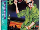 LIME THE GREATEST HITS MERCURY 25PP-181 JAPAN LP OBI