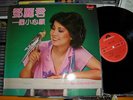 TERESA TENG-