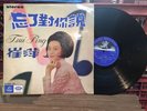 Tsui Ping - I Forgot To Tell You Angel Records Hong Kong S-3AEX 313