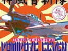 Stokyo Kamikaze White 7