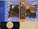 ALLMAN BROTHERS BAND WIN, LOSE OR DRAW CAPRICORN SWX-6208 Japan OBI Vinyl LP