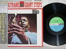JOHN COLTRANE GIANT STEPS ATLANTIC P-7502A Japan OBI Vinyl LP