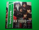 Pink Floyd  Piper At The Gates Of Dawn Japanese Vinyl Record LP W/OBI LTD SIJP11