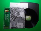 THE BEATLES REVOLVER Japanese Vinyl Record LP W/ APPLE OBI AP8443