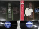 JACQUES LOUSSIER GOLDEN PLAY BACH DOUBLE DELUXE LONDON SL-129 Japan OBI 2LP