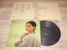 ESTHER OFARIM ATR LP+INSERT SAME/AUDIOPHILE MASTERCUT PRESS in MINT Condition 2
