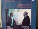 Sviatoslav Richter, Piano_Peter Schreier, Tenor: Schubert Winterreise 2LP Melodi