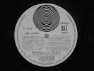 KIYOSHI HASEGAWA / ON STAGE, JAPAN ORIG. PSYCH ACID FOLK LP SWIRL VERTIGO EX