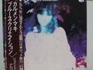 CARMEN MAKI & BLUES CREATION / SAME, RARE JAPAN PSYCH BLUES LP w/OBI & INSERT NM