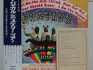 THE BEATLES / MAGICAL MYSTERY TOUR, RARE JAPAN ORIG. LP w/OBI, RED WAX, CARD EX