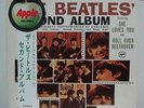 THE BEATLES / SECOND ALBUM, RARE JAPAN ORIG. LP w/APPLE OBI & INSERT EX+