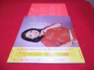 TERESA TENG ???  AIRPORT  JAPAN   LP