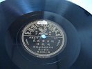 Chow Hsuan Pathe 35333 CHINESE SHANGHAI 78 rpm 10