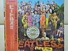 Japan Odeon Red Vinyl   The Beatles / SGT Pepper   OP 8163 FREE SHIPPING
