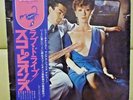 Japan 1st Edition Scorpions ?/ Lovedrive RVP-6351 Feat:M.Schenker Free Shipping