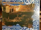 THE ALLMAN BROTHERS BAND?WIN,LOSE OR DRAW?WB?CP0156?c1975?LP?RARE DEMO?NEAR MINT