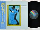 STEELY DAN GAUCHO MCA VIM-6243 Japan OBI Vinyl LP