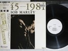 BOB MARLEY 1945-1981 TROJAN PA-23011 Japan OBI Promo Vinyl LP