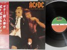 AC/DC IF YOU WANT BLOOD YOU'VE GOT IT ATLANTIC P-10618A Japan OBI Vinyl LP