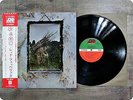 LED ZEPPELIN Four Symbols P10125 OBI LP GJ0217