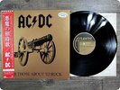 AC / DC 