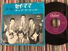 THE LEGENDS SAY MAMA ROCKABILLY JAPAN 7