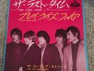 Rolling Stones The Last Time Play With Fire Japan PS 45 EP HIT 485