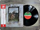 LED ZEPPELIN Four Symbols P10125 OBI LP GJ0254