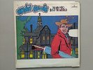 David Bowie - The man who sold the world. RARE vinyl LP 1974/75