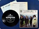 ROLLING STONES WE LOVE YOU LS120 EP xg8354
