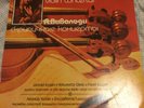 Leonid Kogan Gilels Pavel Kogan Vivaldi Violin Concertos Soviet LP Album E/VG+
