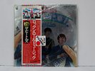 BEATLES Rock 'N' Roll Music EMI/ODEON EAS-7700910 Japan OBI 2LP POSTER and Book