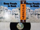 DEEP PURPLE IN ROCK WARNER P-10108W Japan OBI Vinyl LP