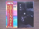 Stage Fright - The Band  Capitol Japanese Pressing w/OBI ECS-80586 Near Mint