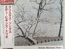 EDDIE HIGGINS TRIO / CHRISTMAS SONGS / RARE US JAZZ JAPAN ONLY PRESS VENUS LP