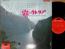 THE SPOTNICKS karelia best of '68 japan org LP surf guitar NIPPON GRAMMOPHON