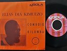 ELIAS DIA KIMUEZO 70's AFRO FOLK BEAT N'GOLA 45 PS 7 NGA.202 *KILUMBA*