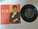 VINYL   ELVIS PRESLEY   ---SUSPICIOUS MINDS+1    ****PRINTED IN ISRAEL***
