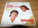 WHAM Wake Me Up Before You Go Go JAPAN 7