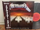 Metallica MASTER OF PUPPETS Japan LP PROMO w/OBI